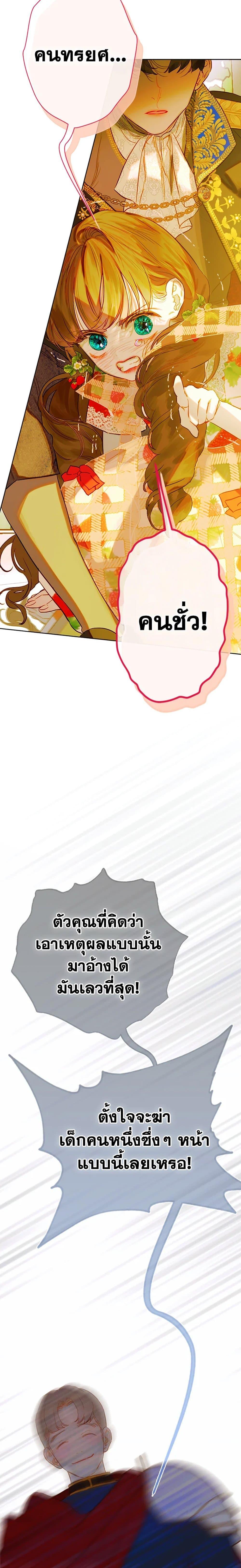 Manga-lc-com อ่านมังงะ อ่านการ์ตูน ออนไลน์ ฟรี My Mother Got Married By Contract ตอนที่ 1 2 3 4 5 6 7 8 9 10 11 12 13 14 ฟรี ไม่มีโฆษณา Manga-lc - อ่าน มังงะ อ่าน การ์ตูน ออนไลน์ อ่านมังงะ ฟรี