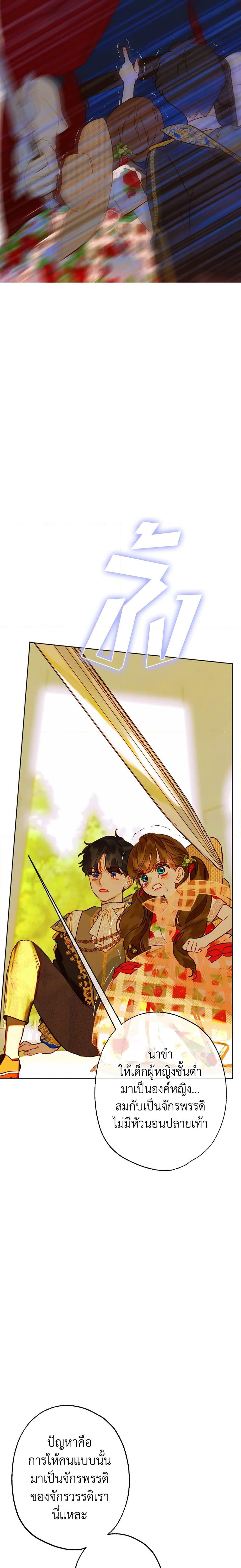 Manga-lc-com อ่านมังงะ อ่านการ์ตูน ออนไลน์ ฟรี My Mother Got Married By Contract ตอนที่ 1 2 3 4 5 6 7 8 9 10 11 12 13 14 ฟรี ไม่มีโฆษณา Manga-lc - อ่าน มังงะ อ่าน การ์ตูน ออนไลน์ อ่านมังงะ ฟรี