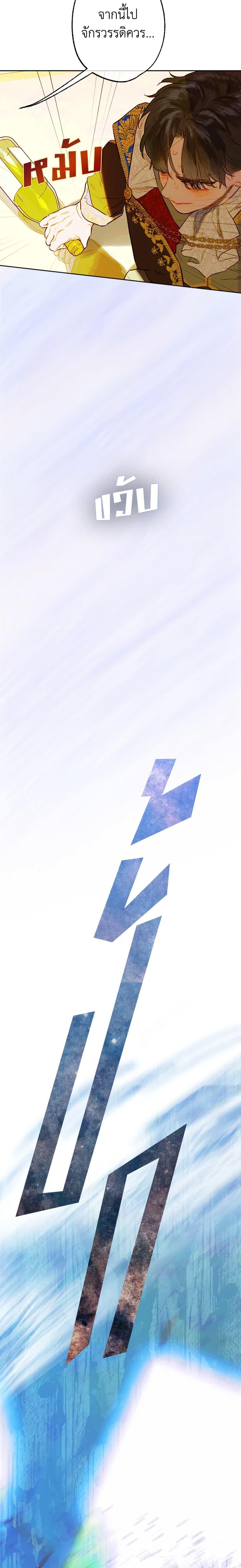 Manga-lc-com อ่านมังงะ อ่านการ์ตูน ออนไลน์ ฟรี My Mother Got Married By Contract ตอนที่ 1 2 3 4 5 6 7 8 9 10 11 12 13 14 ฟรี ไม่มีโฆษณา Manga-lc - อ่าน มังงะ อ่าน การ์ตูน ออนไลน์ อ่านมังงะ ฟรี