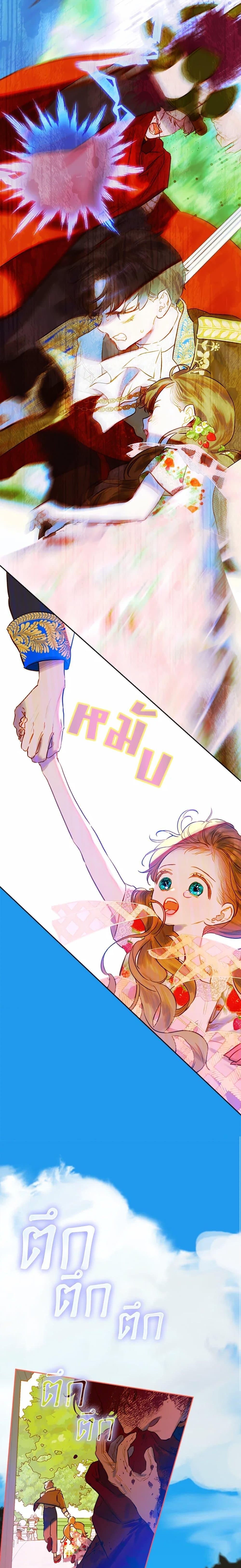 Manga-lc-com อ่านมังงะ อ่านการ์ตูน ออนไลน์ ฟรี My Mother Got Married By Contract ตอนที่ 1 2 3 4 5 6 7 8 9 10 11 12 13 14 ฟรี ไม่มีโฆษณา Manga-lc - อ่าน มังงะ อ่าน การ์ตูน ออนไลน์ อ่านมังงะ ฟรี