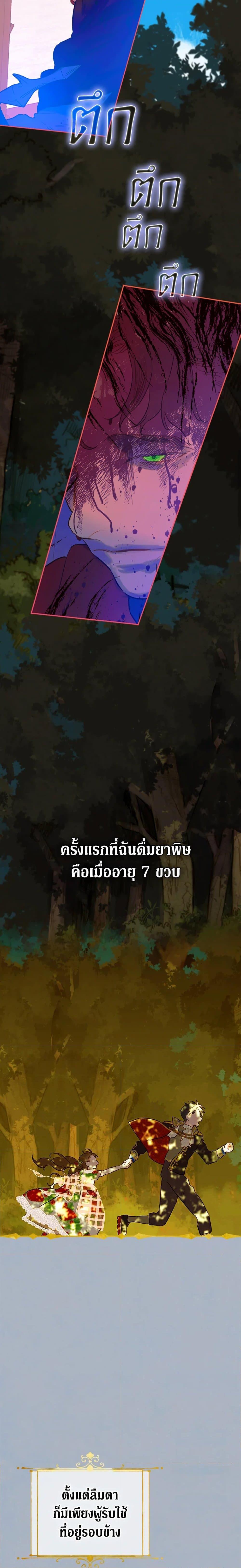 Manga-lc-com อ่านมังงะ อ่านการ์ตูน ออนไลน์ ฟรี My Mother Got Married By Contract ตอนที่ 1 2 3 4 5 6 7 8 9 10 11 12 13 14 ฟรี ไม่มีโฆษณา Manga-lc - อ่าน มังงะ อ่าน การ์ตูน ออนไลน์ อ่านมังงะ ฟรี