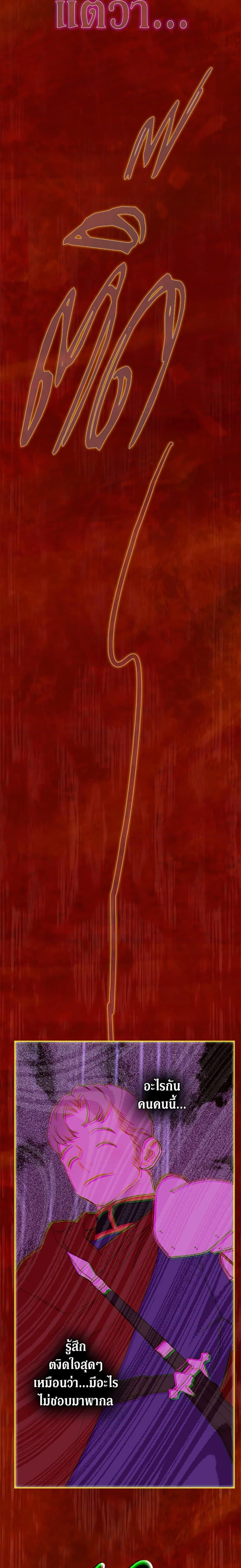 Manga-lc-com อ่านมังงะ อ่านการ์ตูน ออนไลน์ ฟรี My Mother Got Married By Contract ตอนที่ 1 2 3 4 5 6 7 8 9 10 11 12 13 14 ฟรี ไม่มีโฆษณา Manga-lc - อ่าน มังงะ อ่าน การ์ตูน ออนไลน์ อ่านมังงะ ฟรี