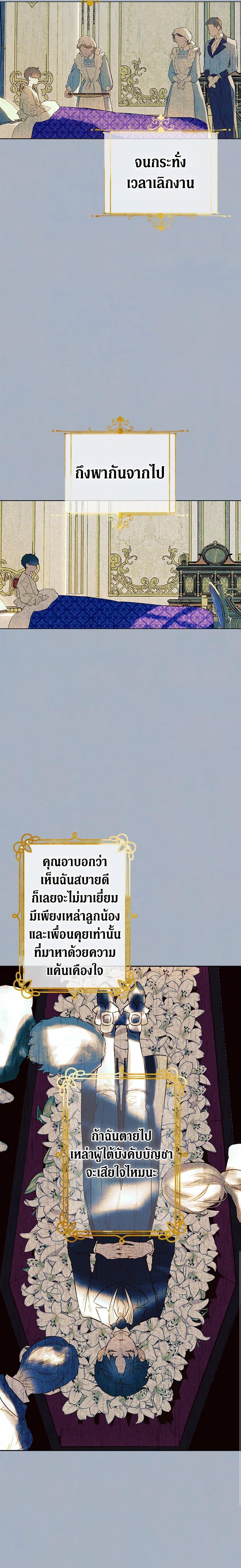 Manga-lc-com อ่านมังงะ อ่านการ์ตูน ออนไลน์ ฟรี My Mother Got Married By Contract ตอนที่ 1 2 3 4 5 6 7 8 9 10 11 12 13 14 ฟรี ไม่มีโฆษณา Manga-lc - อ่าน มังงะ อ่าน การ์ตูน ออนไลน์ อ่านมังงะ ฟรี