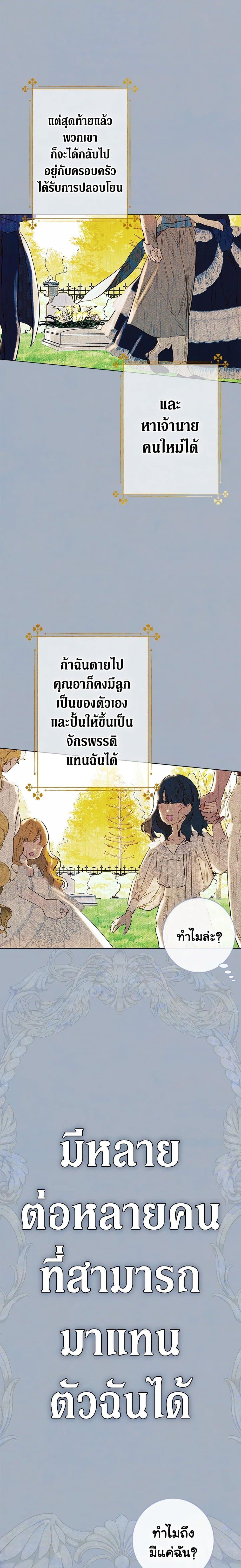 Manga-lc-com อ่านมังงะ อ่านการ์ตูน ออนไลน์ ฟรี My Mother Got Married By Contract ตอนที่ 1 2 3 4 5 6 7 8 9 10 11 12 13 14 ฟรี ไม่มีโฆษณา Manga-lc - อ่าน มังงะ อ่าน การ์ตูน ออนไลน์ อ่านมังงะ ฟรี