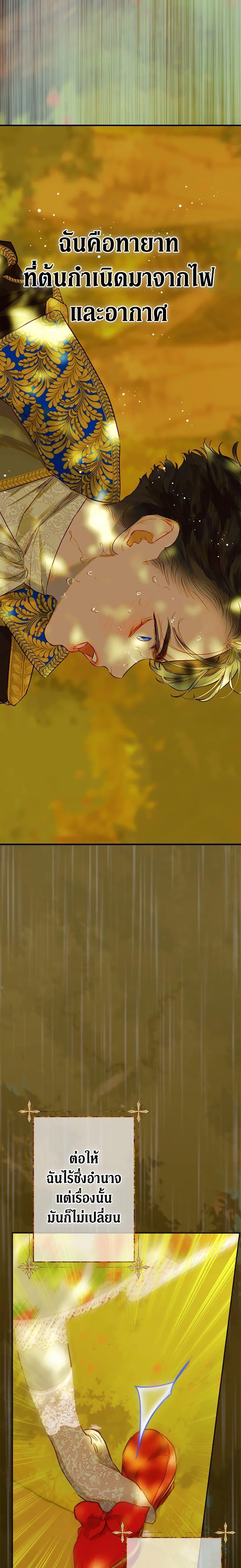 Manga-lc-com อ่านมังงะ อ่านการ์ตูน ออนไลน์ ฟรี My Mother Got Married By Contract ตอนที่ 1 2 3 4 5 6 7 8 9 10 11 12 13 14 ฟรี ไม่มีโฆษณา Manga-lc - อ่าน มังงะ อ่าน การ์ตูน ออนไลน์ อ่านมังงะ ฟรี