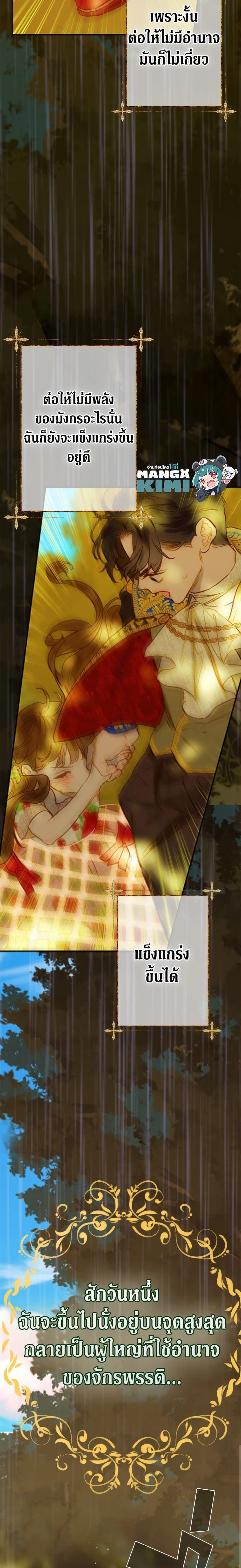 Manga-lc-com อ่านมังงะ อ่านการ์ตูน ออนไลน์ ฟรี My Mother Got Married By Contract ตอนที่ 1 2 3 4 5 6 7 8 9 10 11 12 13 14 ฟรี ไม่มีโฆษณา Manga-lc - อ่าน มังงะ อ่าน การ์ตูน ออนไลน์ อ่านมังงะ ฟรี