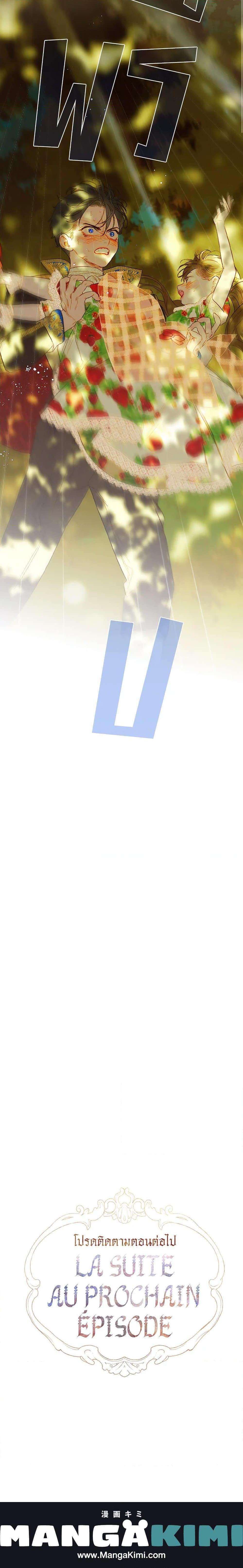 Manga-lc-com อ่านมังงะ อ่านการ์ตูน ออนไลน์ ฟรี My Mother Got Married By Contract ตอนที่ 1 2 3 4 5 6 7 8 9 10 11 12 13 14 ฟรี ไม่มีโฆษณา Manga-lc - อ่าน มังงะ อ่าน การ์ตูน ออนไลน์ อ่านมังงะ ฟรี