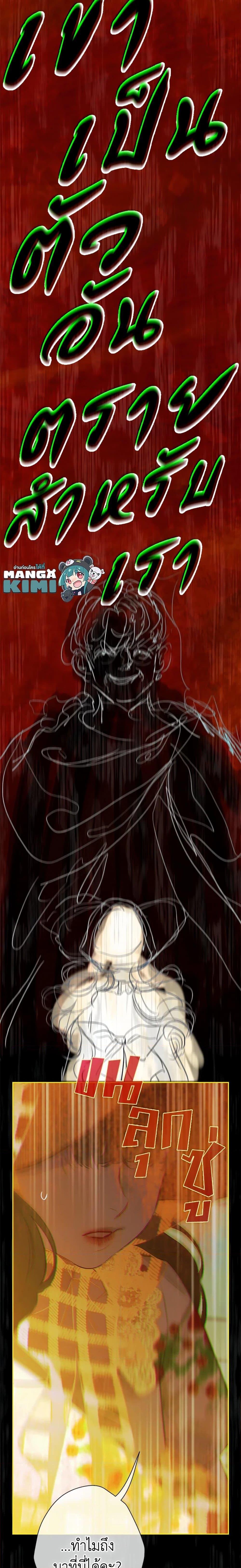 Manga-lc-com อ่านมังงะ อ่านการ์ตูน ออนไลน์ ฟรี My Mother Got Married By Contract ตอนที่ 1 2 3 4 5 6 7 8 9 10 11 12 13 14 ฟรี ไม่มีโฆษณา Manga-lc - อ่าน มังงะ อ่าน การ์ตูน ออนไลน์ อ่านมังงะ ฟรี