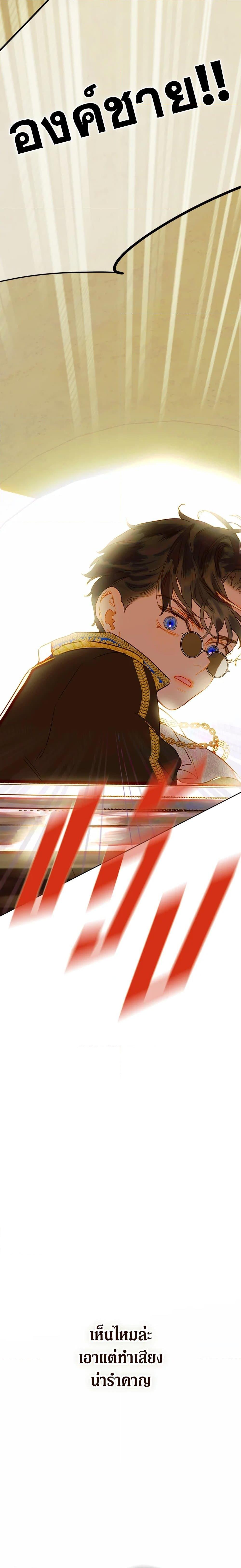 Manga-lc-com อ่านมังงะ อ่านการ์ตูน ออนไลน์ ฟรี My Mother Got Married By Contract ตอนที่ 1 2 3 4 5 6 7 8 9 10 11 12 13 14 ฟรี ไม่มีโฆษณา Manga-lc - อ่าน มังงะ อ่าน การ์ตูน ออนไลน์ อ่านมังงะ ฟรี