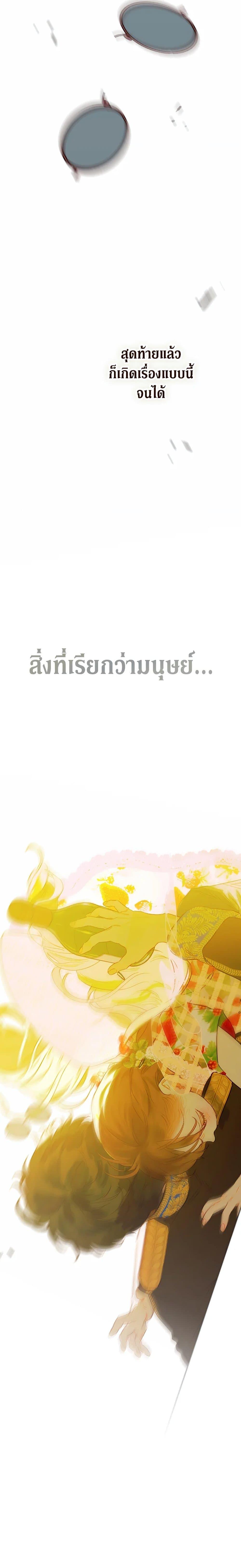 Manga-lc-com อ่านมังงะ อ่านการ์ตูน ออนไลน์ ฟรี My Mother Got Married By Contract ตอนที่ 1 2 3 4 5 6 7 8 9 10 11 12 13 14 ฟรี ไม่มีโฆษณา Manga-lc - อ่าน มังงะ อ่าน การ์ตูน ออนไลน์ อ่านมังงะ ฟรี