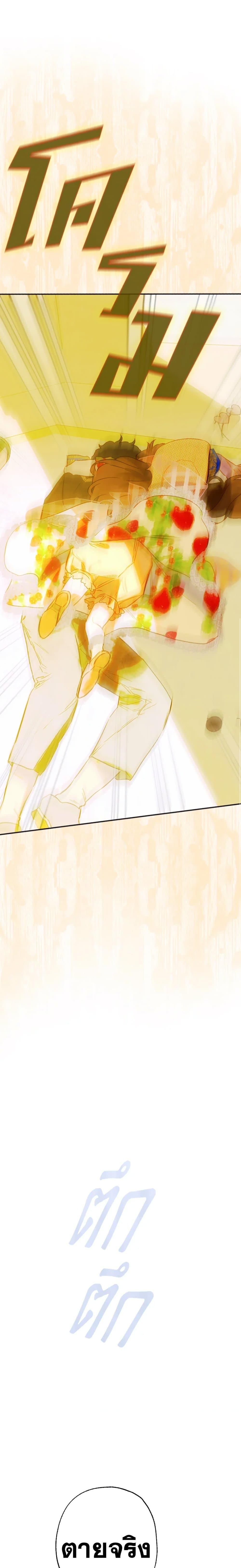 Manga-lc-com อ่านมังงะ อ่านการ์ตูน ออนไลน์ ฟรี My Mother Got Married By Contract ตอนที่ 1 2 3 4 5 6 7 8 9 10 11 12 13 14 ฟรี ไม่มีโฆษณา Manga-lc - อ่าน มังงะ อ่าน การ์ตูน ออนไลน์ อ่านมังงะ ฟรี