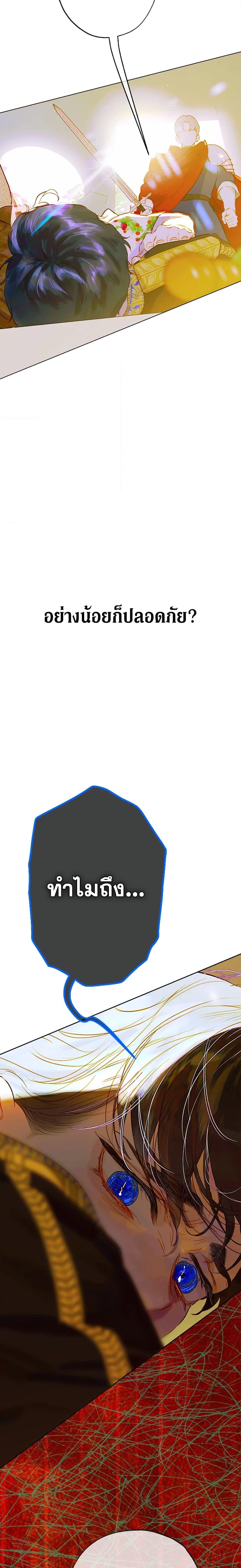 Manga-lc-com อ่านมังงะ อ่านการ์ตูน ออนไลน์ ฟรี My Mother Got Married By Contract ตอนที่ 1 2 3 4 5 6 7 8 9 10 11 12 13 14 ฟรี ไม่มีโฆษณา Manga-lc - อ่าน มังงะ อ่าน การ์ตูน ออนไลน์ อ่านมังงะ ฟรี