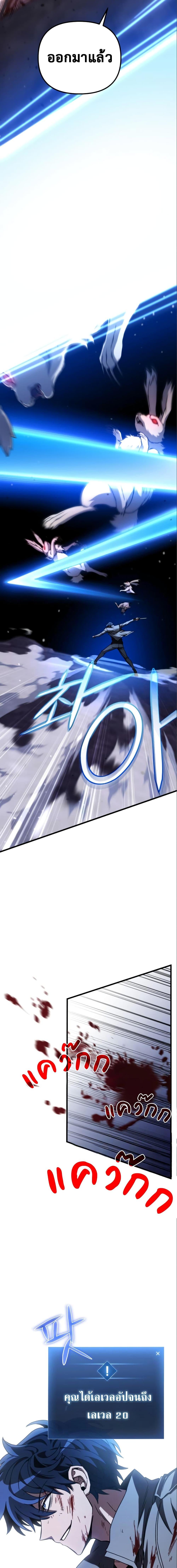 Manga-lc-com อ่านมังงะ อ่านการ์ตูน ออนไลน์ ฟรี The Genius Assassin Who Takes it All ตอนที่ 1 2 3 4 5 6 7 8 9 10 11 12 13 14 ฟรี ไม่มีโฆษณา Manga-lc - อ่าน มังงะ อ่าน การ์ตูน ออนไลน์ อ่านมังงะ ฟรี