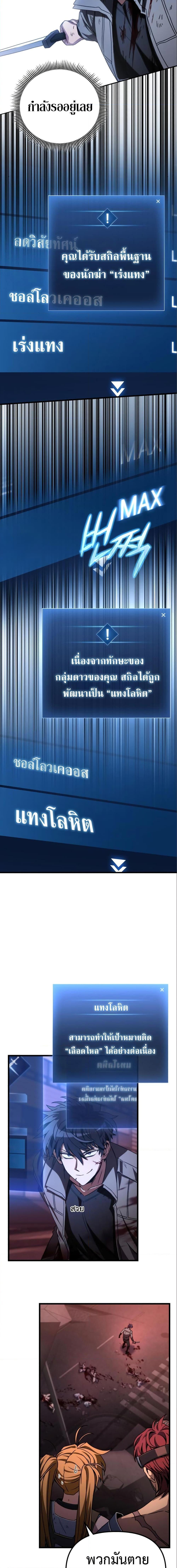 Manga-lc-com อ่านมังงะ อ่านการ์ตูน ออนไลน์ ฟรี The Genius Assassin Who Takes it All ตอนที่ 1 2 3 4 5 6 7 8 9 10 11 12 13 14 ฟรี ไม่มีโฆษณา Manga-lc - อ่าน มังงะ อ่าน การ์ตูน ออนไลน์ อ่านมังงะ ฟรี