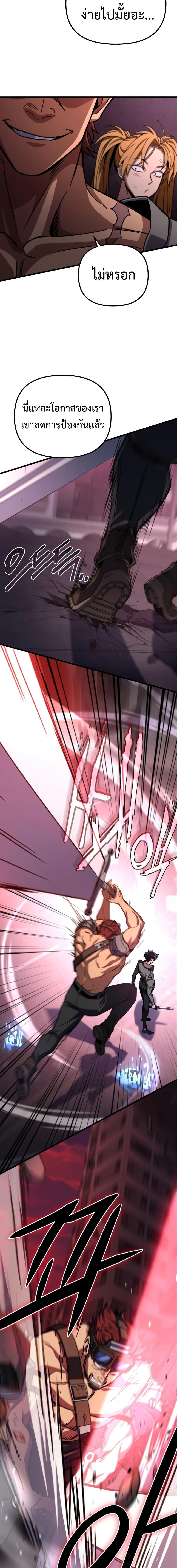 Manga-lc-com อ่านมังงะ อ่านการ์ตูน ออนไลน์ ฟรี The Genius Assassin Who Takes it All ตอนที่ 1 2 3 4 5 6 7 8 9 10 11 12 13 14 ฟรี ไม่มีโฆษณา Manga-lc - อ่าน มังงะ อ่าน การ์ตูน ออนไลน์ อ่านมังงะ ฟรี