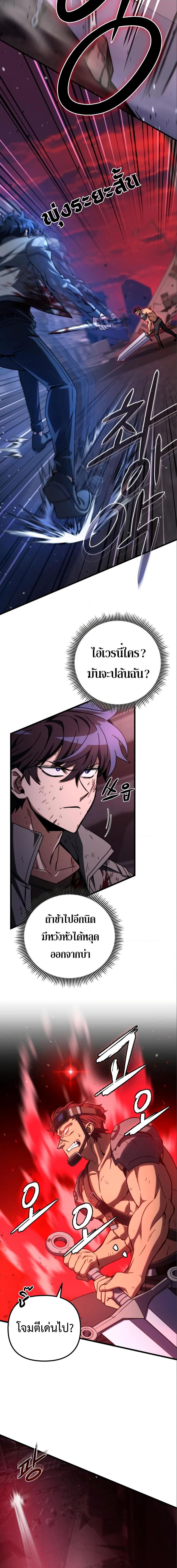 Manga-lc-com อ่านมังงะ อ่านการ์ตูน ออนไลน์ ฟรี The Genius Assassin Who Takes it All ตอนที่ 1 2 3 4 5 6 7 8 9 10 11 12 13 14 ฟรี ไม่มีโฆษณา Manga-lc - อ่าน มังงะ อ่าน การ์ตูน ออนไลน์ อ่านมังงะ ฟรี