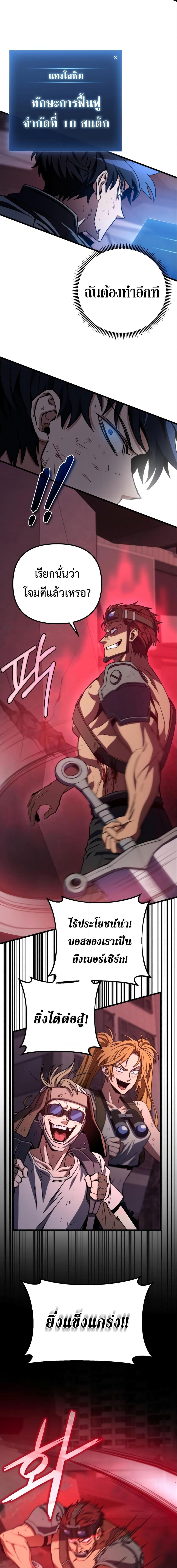 Manga-lc-com อ่านมังงะ อ่านการ์ตูน ออนไลน์ ฟรี The Genius Assassin Who Takes it All ตอนที่ 1 2 3 4 5 6 7 8 9 10 11 12 13 14 ฟรี ไม่มีโฆษณา Manga-lc - อ่าน มังงะ อ่าน การ์ตูน ออนไลน์ อ่านมังงะ ฟรี