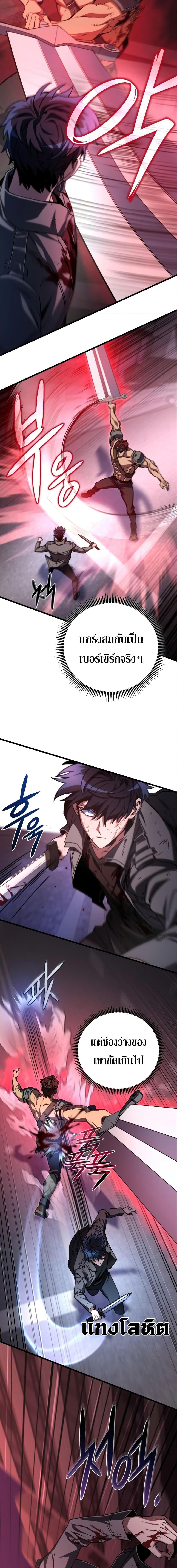 Manga-lc-com อ่านมังงะ อ่านการ์ตูน ออนไลน์ ฟรี The Genius Assassin Who Takes it All ตอนที่ 1 2 3 4 5 6 7 8 9 10 11 12 13 14 ฟรี ไม่มีโฆษณา Manga-lc - อ่าน มังงะ อ่าน การ์ตูน ออนไลน์ อ่านมังงะ ฟรี