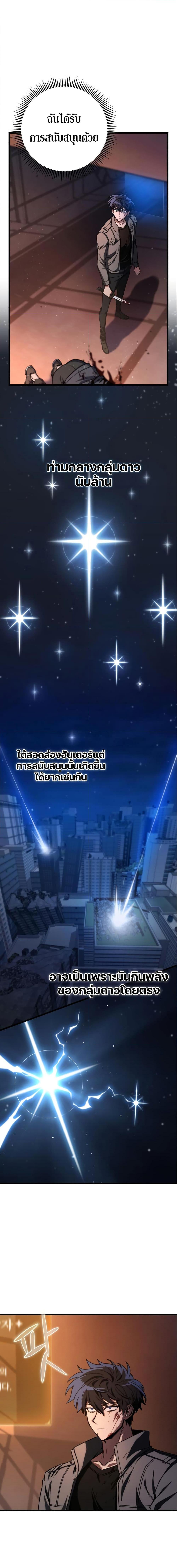 Manga-lc-com อ่านมังงะ อ่านการ์ตูน ออนไลน์ ฟรี The Genius Assassin Who Takes it All ตอนที่ 1 2 3 4 5 6 7 8 9 10 11 12 13 14 ฟรี ไม่มีโฆษณา Manga-lc - อ่าน มังงะ อ่าน การ์ตูน ออนไลน์ อ่านมังงะ ฟรี