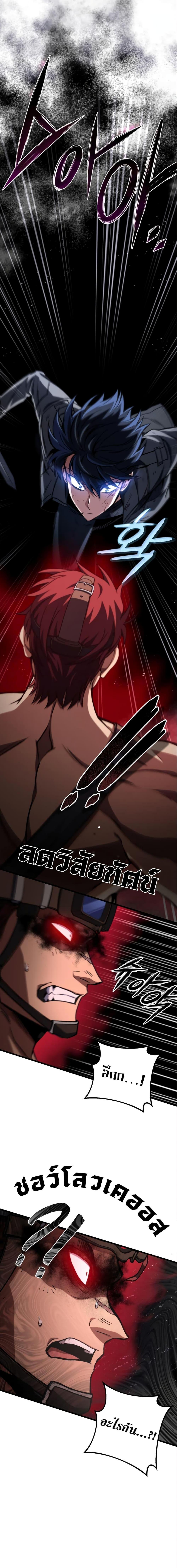 Manga-lc-com อ่านมังงะ อ่านการ์ตูน ออนไลน์ ฟรี The Genius Assassin Who Takes it All ตอนที่ 1 2 3 4 5 6 7 8 9 10 11 12 13 14 ฟรี ไม่มีโฆษณา Manga-lc - อ่าน มังงะ อ่าน การ์ตูน ออนไลน์ อ่านมังงะ ฟรี