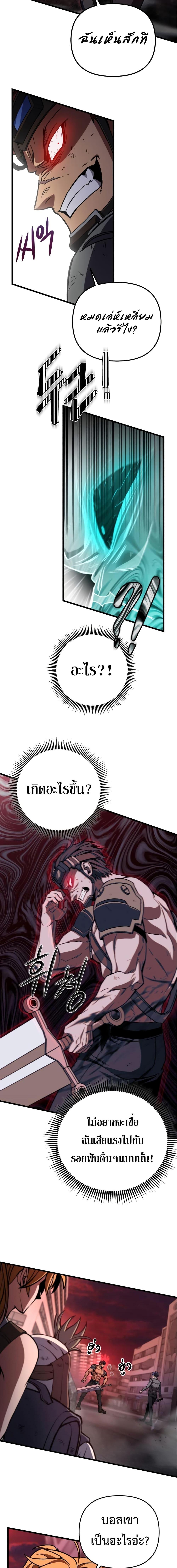 Manga-lc-com อ่านมังงะ อ่านการ์ตูน ออนไลน์ ฟรี The Genius Assassin Who Takes it All ตอนที่ 1 2 3 4 5 6 7 8 9 10 11 12 13 14 ฟรี ไม่มีโฆษณา Manga-lc - อ่าน มังงะ อ่าน การ์ตูน ออนไลน์ อ่านมังงะ ฟรี