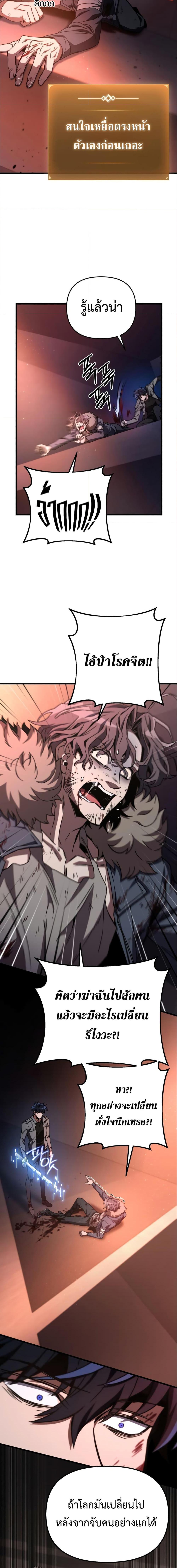 Manga-lc-com อ่านมังงะ อ่านการ์ตูน ออนไลน์ ฟรี The Genius Assassin Who Takes it All ตอนที่ 1 2 3 4 5 6 7 8 9 10 11 12 13 14 ฟรี ไม่มีโฆษณา Manga-lc - อ่าน มังงะ อ่าน การ์ตูน ออนไลน์ อ่านมังงะ ฟรี