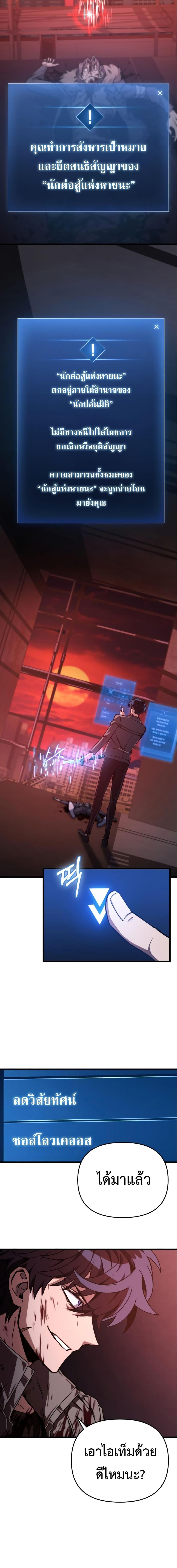 Manga-lc-com อ่านมังงะ อ่านการ์ตูน ออนไลน์ ฟรี The Genius Assassin Who Takes it All ตอนที่ 1 2 3 4 5 6 7 8 9 10 11 12 13 14 ฟรี ไม่มีโฆษณา Manga-lc - อ่าน มังงะ อ่าน การ์ตูน ออนไลน์ อ่านมังงะ ฟรี