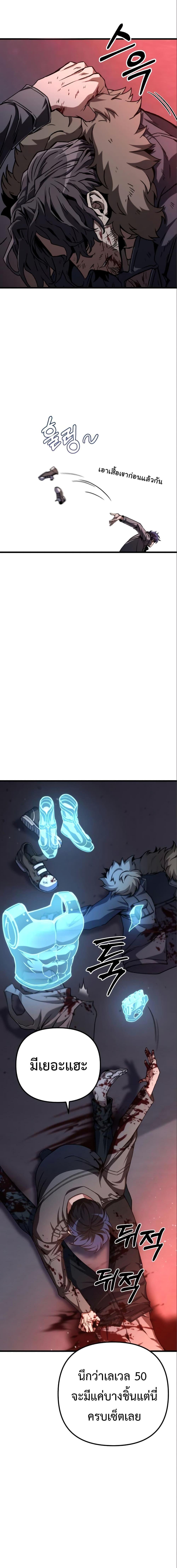 Manga-lc-com อ่านมังงะ อ่านการ์ตูน ออนไลน์ ฟรี The Genius Assassin Who Takes it All ตอนที่ 1 2 3 4 5 6 7 8 9 10 11 12 13 14 ฟรี ไม่มีโฆษณา Manga-lc - อ่าน มังงะ อ่าน การ์ตูน ออนไลน์ อ่านมังงะ ฟรี