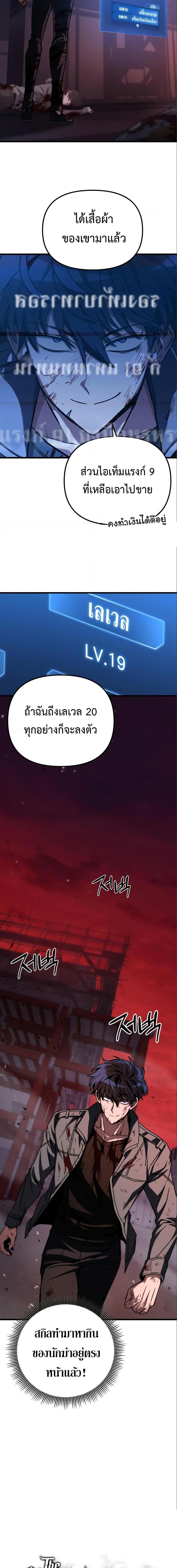 Manga-lc-com อ่านมังงะ อ่านการ์ตูน ออนไลน์ ฟรี The Genius Assassin Who Takes it All ตอนที่ 1 2 3 4 5 6 7 8 9 10 11 12 13 14 ฟรี ไม่มีโฆษณา Manga-lc - อ่าน มังงะ อ่าน การ์ตูน ออนไลน์ อ่านมังงะ ฟรี