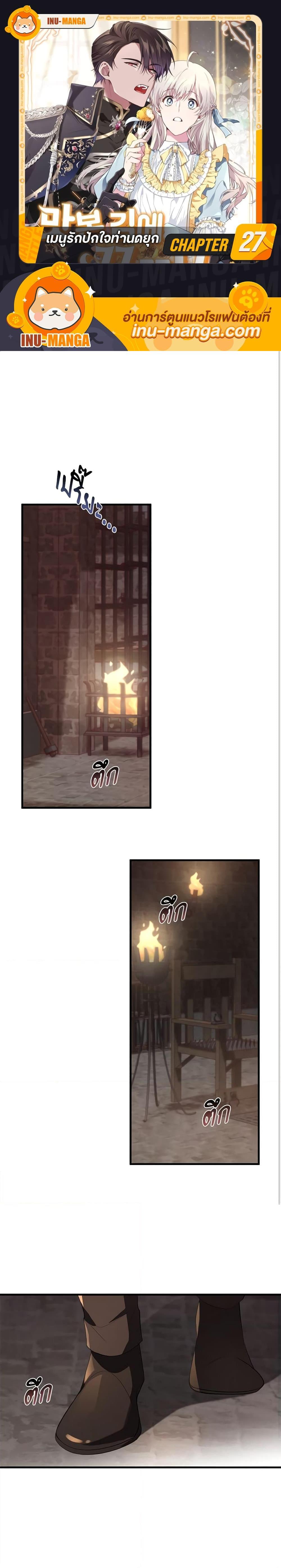 Manga-lc-com อ่านมังงะ อ่านการ์ตูน ออนไลน์ ฟรี Savor the Taste ตอนที่ 1 2 3 4 5 6 7 8 9 10 11 12 13 14 ฟรี ไม่มีโฆษณา Manga-lc - อ่าน มังงะ อ่าน การ์ตูน ออนไลน์ อ่านมังงะ ฟรี