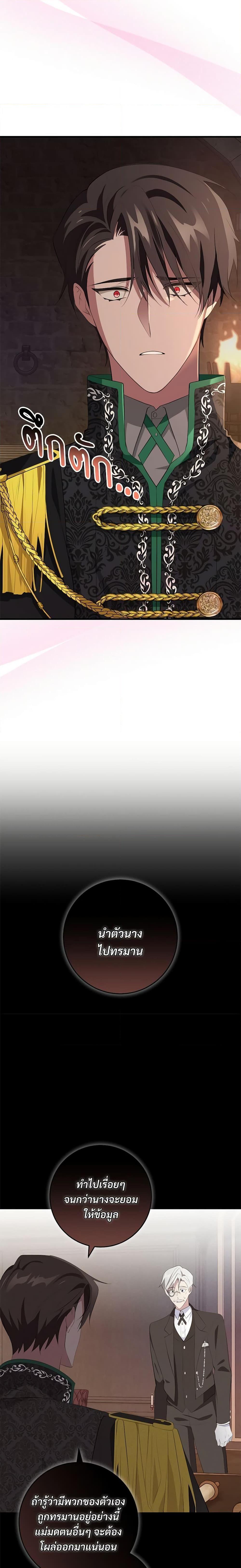 Manga-lc-com อ่านมังงะ อ่านการ์ตูน ออนไลน์ ฟรี Savor the Taste ตอนที่ 1 2 3 4 5 6 7 8 9 10 11 12 13 14 ฟรี ไม่มีโฆษณา Manga-lc - อ่าน มังงะ อ่าน การ์ตูน ออนไลน์ อ่านมังงะ ฟรี