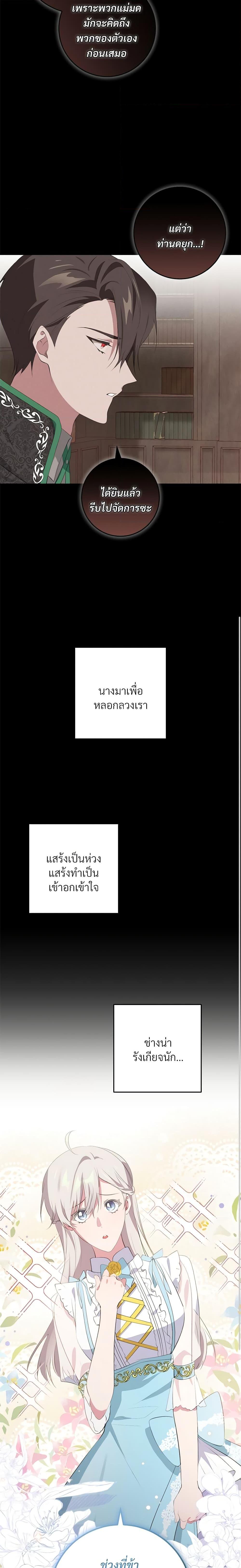 Manga-lc-com อ่านมังงะ อ่านการ์ตูน ออนไลน์ ฟรี Savor the Taste ตอนที่ 1 2 3 4 5 6 7 8 9 10 11 12 13 14 ฟรี ไม่มีโฆษณา Manga-lc - อ่าน มังงะ อ่าน การ์ตูน ออนไลน์ อ่านมังงะ ฟรี