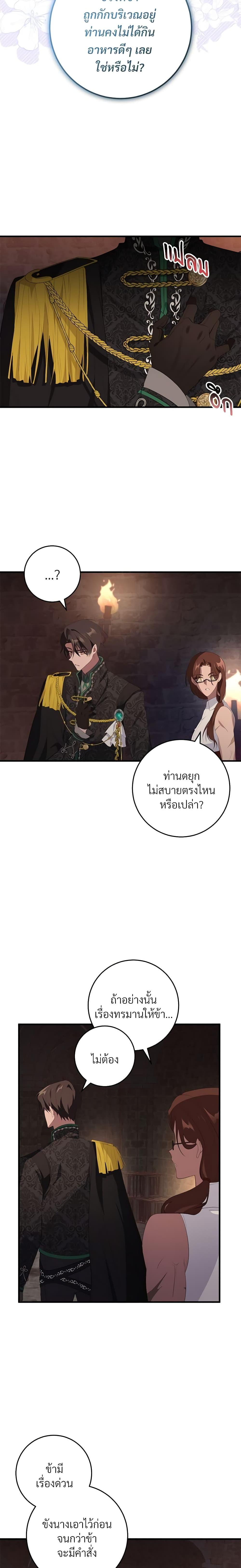 Manga-lc-com อ่านมังงะ อ่านการ์ตูน ออนไลน์ ฟรี Savor the Taste ตอนที่ 1 2 3 4 5 6 7 8 9 10 11 12 13 14 ฟรี ไม่มีโฆษณา Manga-lc - อ่าน มังงะ อ่าน การ์ตูน ออนไลน์ อ่านมังงะ ฟรี