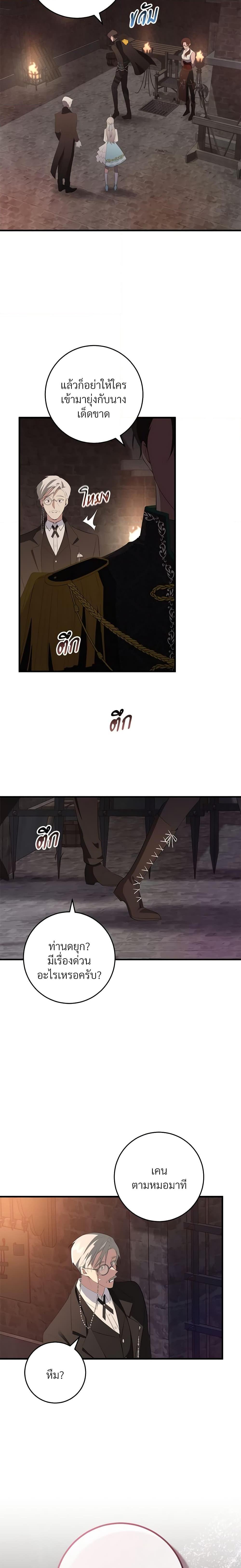 Manga-lc-com อ่านมังงะ อ่านการ์ตูน ออนไลน์ ฟรี Savor the Taste ตอนที่ 1 2 3 4 5 6 7 8 9 10 11 12 13 14 ฟรี ไม่มีโฆษณา Manga-lc - อ่าน มังงะ อ่าน การ์ตูน ออนไลน์ อ่านมังงะ ฟรี