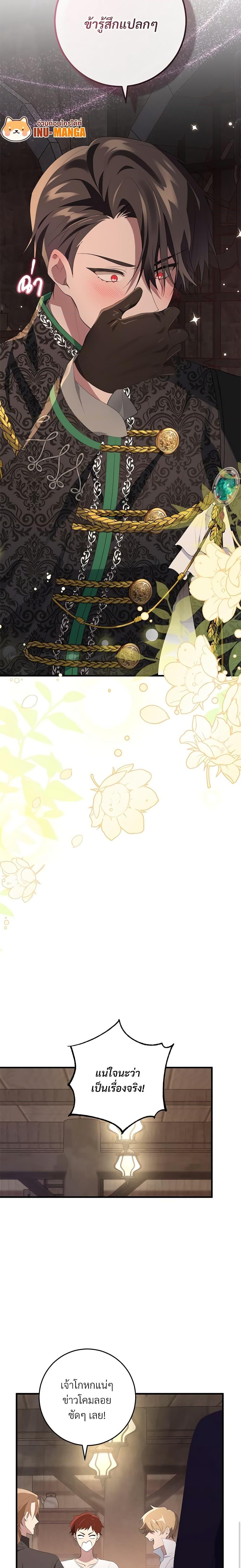 Manga-lc-com อ่านมังงะ อ่านการ์ตูน ออนไลน์ ฟรี Savor the Taste ตอนที่ 1 2 3 4 5 6 7 8 9 10 11 12 13 14 ฟรี ไม่มีโฆษณา Manga-lc - อ่าน มังงะ อ่าน การ์ตูน ออนไลน์ อ่านมังงะ ฟรี