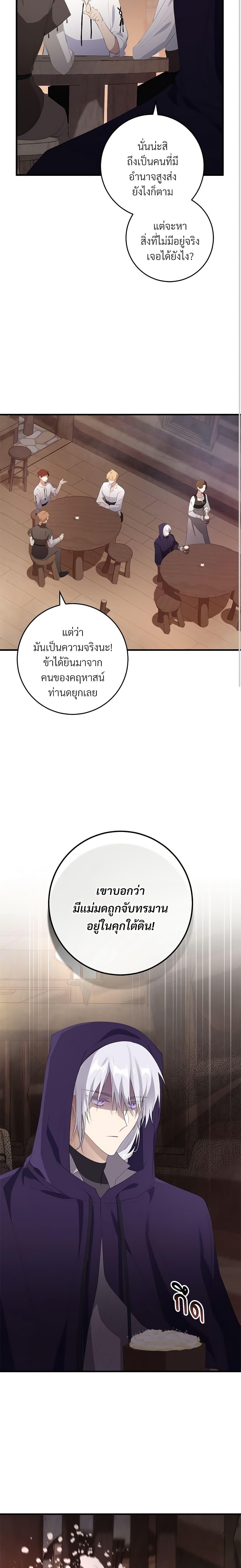 Manga-lc-com อ่านมังงะ อ่านการ์ตูน ออนไลน์ ฟรี Savor the Taste ตอนที่ 1 2 3 4 5 6 7 8 9 10 11 12 13 14 ฟรี ไม่มีโฆษณา Manga-lc - อ่าน มังงะ อ่าน การ์ตูน ออนไลน์ อ่านมังงะ ฟรี