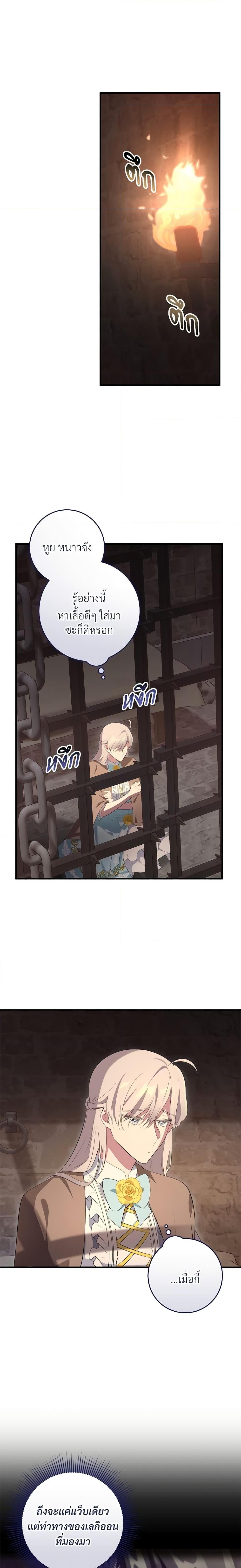 Manga-lc-com อ่านมังงะ อ่านการ์ตูน ออนไลน์ ฟรี Savor the Taste ตอนที่ 1 2 3 4 5 6 7 8 9 10 11 12 13 14 ฟรี ไม่มีโฆษณา Manga-lc - อ่าน มังงะ อ่าน การ์ตูน ออนไลน์ อ่านมังงะ ฟรี