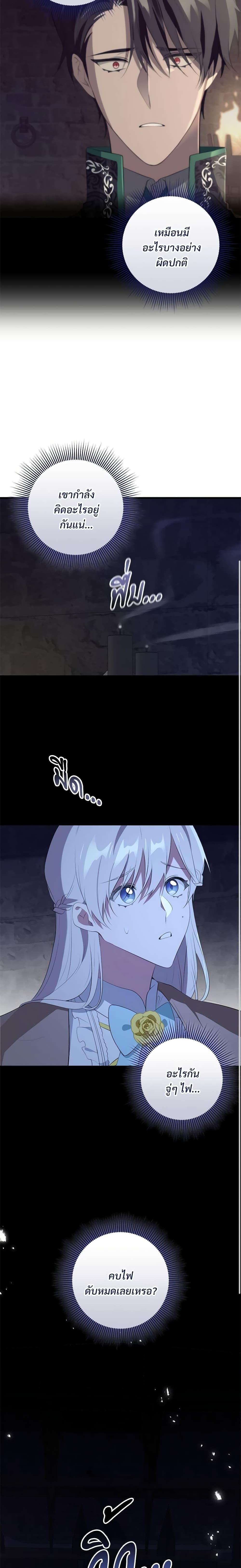 Manga-lc-com อ่านมังงะ อ่านการ์ตูน ออนไลน์ ฟรี Savor the Taste ตอนที่ 1 2 3 4 5 6 7 8 9 10 11 12 13 14 ฟรี ไม่มีโฆษณา Manga-lc - อ่าน มังงะ อ่าน การ์ตูน ออนไลน์ อ่านมังงะ ฟรี