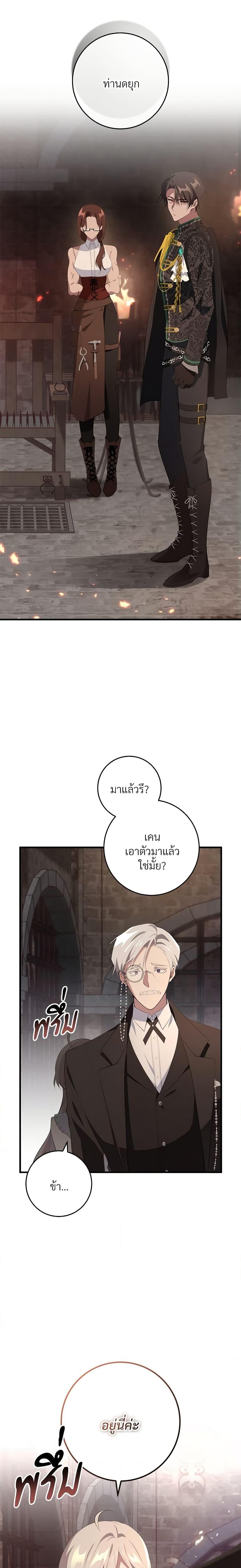 Manga-lc-com อ่านมังงะ อ่านการ์ตูน ออนไลน์ ฟรี Savor the Taste ตอนที่ 1 2 3 4 5 6 7 8 9 10 11 12 13 14 ฟรี ไม่มีโฆษณา Manga-lc - อ่าน มังงะ อ่าน การ์ตูน ออนไลน์ อ่านมังงะ ฟรี