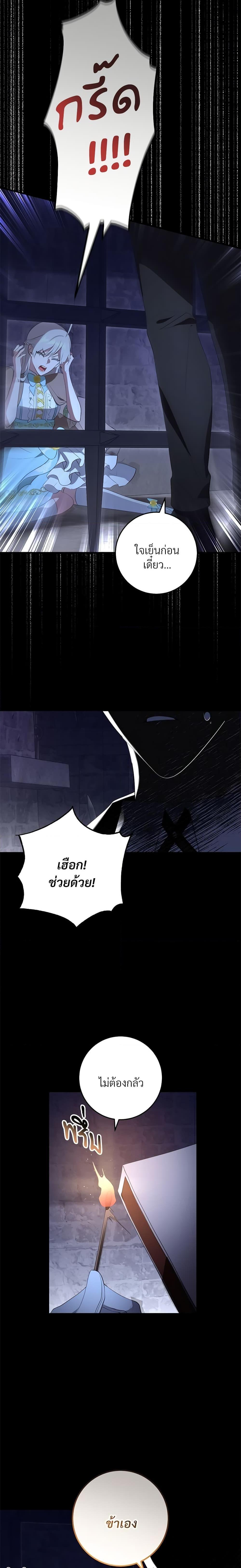 Manga-lc-com อ่านมังงะ อ่านการ์ตูน ออนไลน์ ฟรี Savor the Taste ตอนที่ 1 2 3 4 5 6 7 8 9 10 11 12 13 14 ฟรี ไม่มีโฆษณา Manga-lc - อ่าน มังงะ อ่าน การ์ตูน ออนไลน์ อ่านมังงะ ฟรี