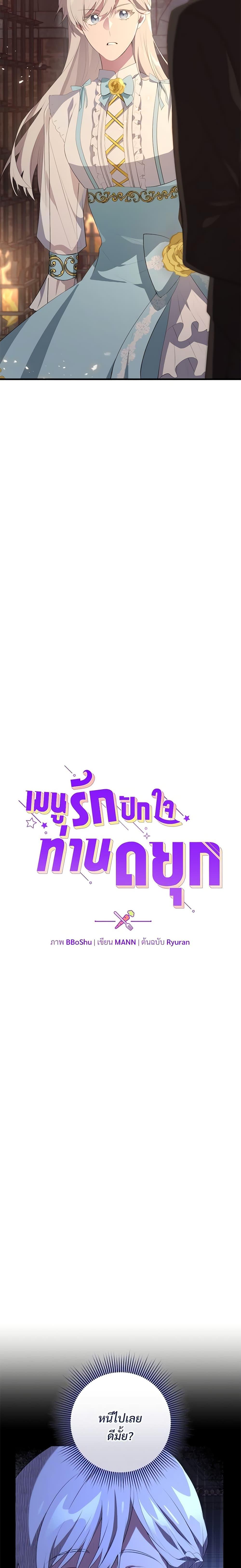 Manga-lc-com อ่านมังงะ อ่านการ์ตูน ออนไลน์ ฟรี Savor the Taste ตอนที่ 1 2 3 4 5 6 7 8 9 10 11 12 13 14 ฟรี ไม่มีโฆษณา Manga-lc - อ่าน มังงะ อ่าน การ์ตูน ออนไลน์ อ่านมังงะ ฟรี