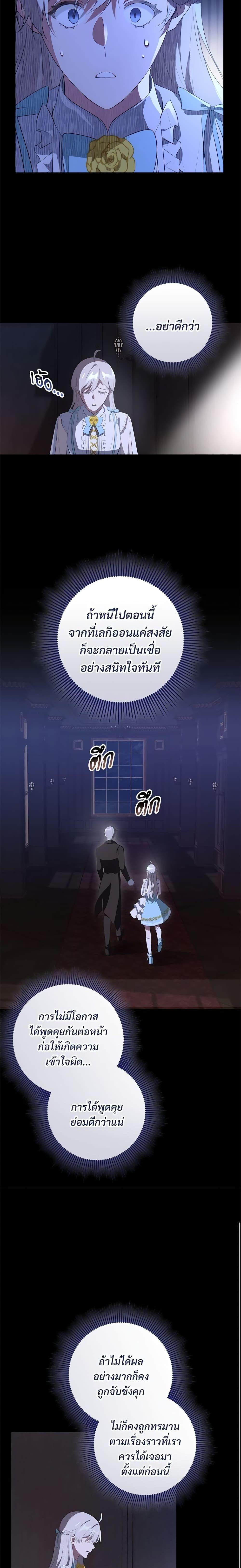 Manga-lc-com อ่านมังงะ อ่านการ์ตูน ออนไลน์ ฟรี Savor the Taste ตอนที่ 1 2 3 4 5 6 7 8 9 10 11 12 13 14 ฟรี ไม่มีโฆษณา Manga-lc - อ่าน มังงะ อ่าน การ์ตูน ออนไลน์ อ่านมังงะ ฟรี