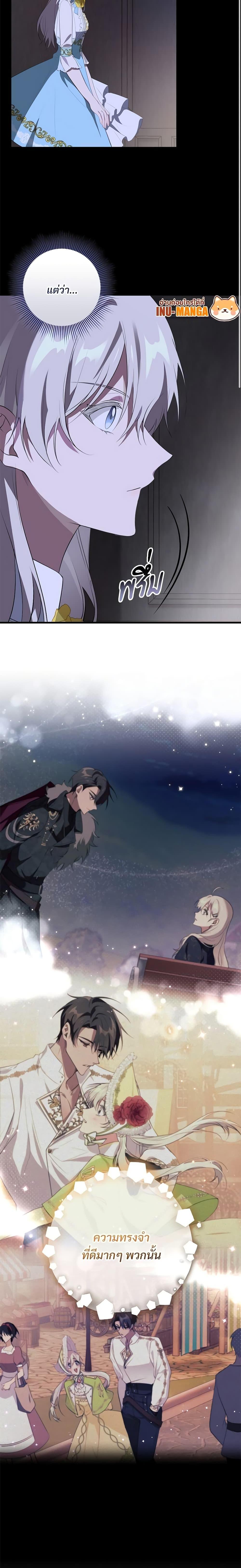 Manga-lc-com อ่านมังงะ อ่านการ์ตูน ออนไลน์ ฟรี Savor the Taste ตอนที่ 1 2 3 4 5 6 7 8 9 10 11 12 13 14 ฟรี ไม่มีโฆษณา Manga-lc - อ่าน มังงะ อ่าน การ์ตูน ออนไลน์ อ่านมังงะ ฟรี