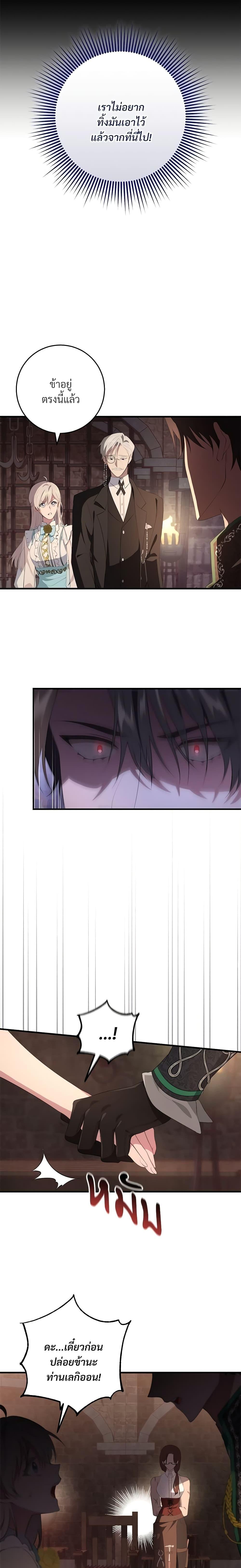 Manga-lc-com อ่านมังงะ อ่านการ์ตูน ออนไลน์ ฟรี Savor the Taste ตอนที่ 1 2 3 4 5 6 7 8 9 10 11 12 13 14 ฟรี ไม่มีโฆษณา Manga-lc - อ่าน มังงะ อ่าน การ์ตูน ออนไลน์ อ่านมังงะ ฟรี