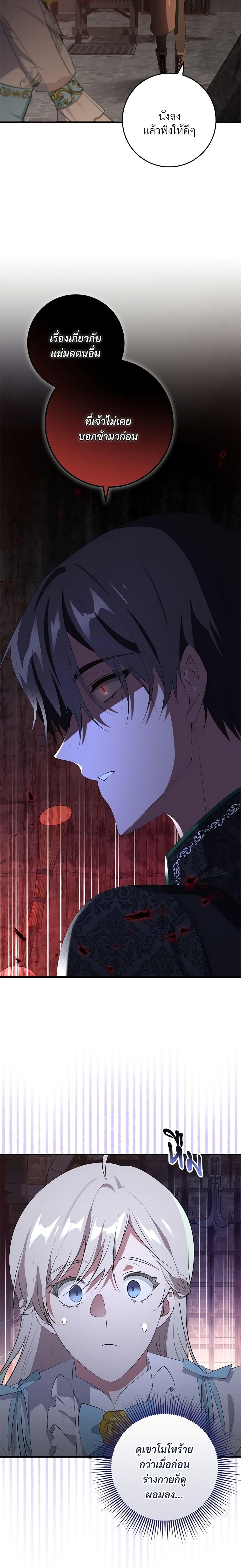 Manga-lc-com อ่านมังงะ อ่านการ์ตูน ออนไลน์ ฟรี Savor the Taste ตอนที่ 1 2 3 4 5 6 7 8 9 10 11 12 13 14 ฟรี ไม่มีโฆษณา Manga-lc - อ่าน มังงะ อ่าน การ์ตูน ออนไลน์ อ่านมังงะ ฟรี