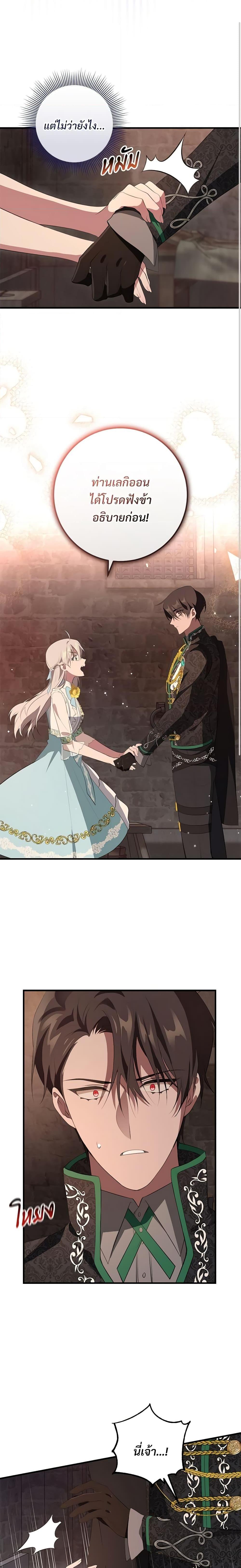 Manga-lc-com อ่านมังงะ อ่านการ์ตูน ออนไลน์ ฟรี Savor the Taste ตอนที่ 1 2 3 4 5 6 7 8 9 10 11 12 13 14 ฟรี ไม่มีโฆษณา Manga-lc - อ่าน มังงะ อ่าน การ์ตูน ออนไลน์ อ่านมังงะ ฟรี