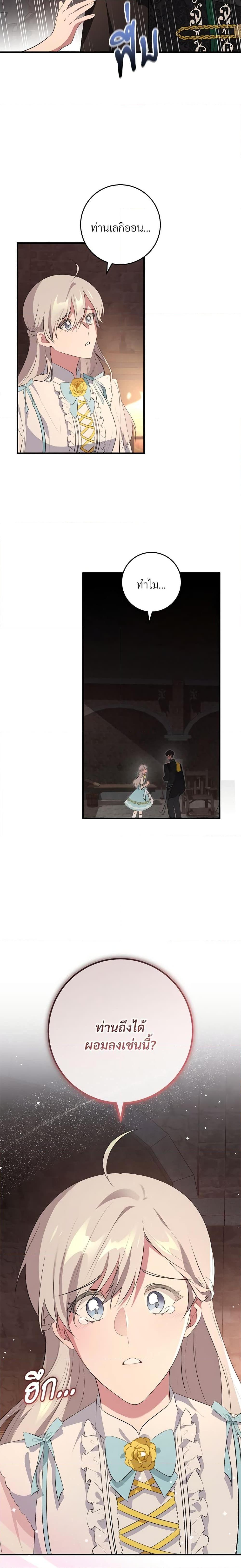 Manga-lc-com อ่านมังงะ อ่านการ์ตูน ออนไลน์ ฟรี Savor the Taste ตอนที่ 1 2 3 4 5 6 7 8 9 10 11 12 13 14 ฟรี ไม่มีโฆษณา Manga-lc - อ่าน มังงะ อ่าน การ์ตูน ออนไลน์ อ่านมังงะ ฟรี