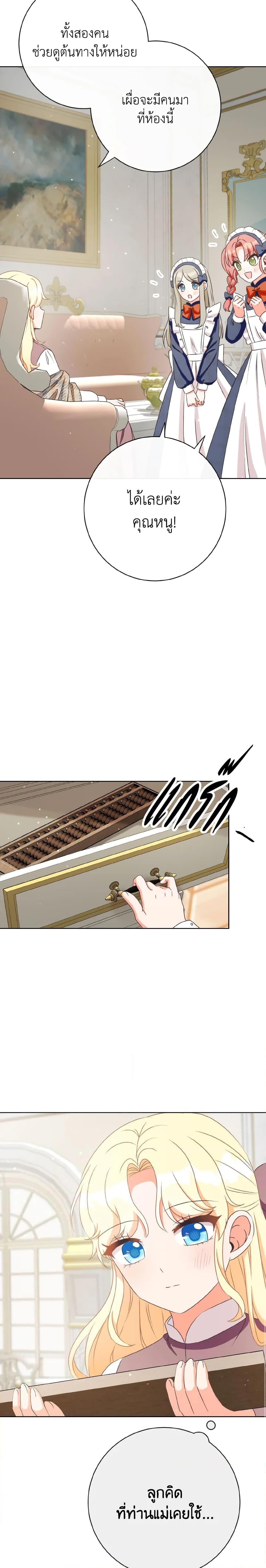 Manga-lc-com อ่านมังงะ อ่านการ์ตูน ออนไลน์ ฟรี I Will Remove Them From My Life ตอนที่ 1 2 3 4 5 6 7 8 9 10 11 12 13 14 ฟรี ไม่มีโฆษณา Manga-lc - อ่าน มังงะ อ่าน การ์ตูน ออนไลน์ อ่านมังงะ ฟรี