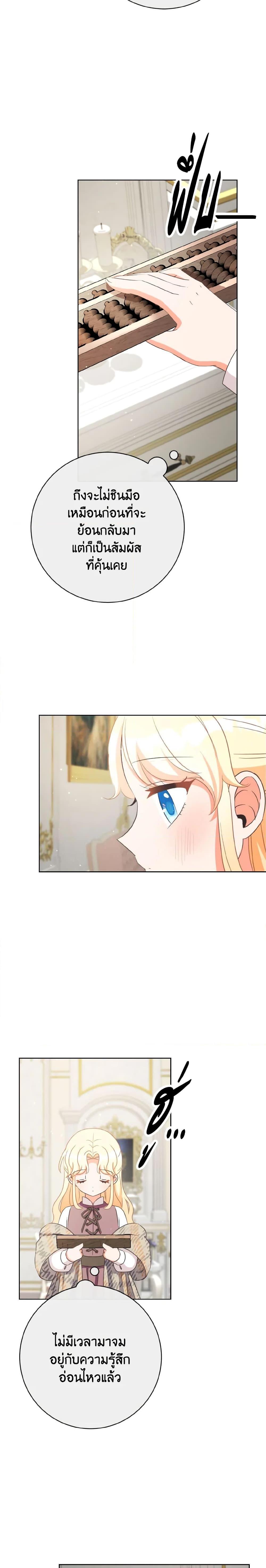 Manga-lc-com อ่านมังงะ อ่านการ์ตูน ออนไลน์ ฟรี I Will Remove Them From My Life ตอนที่ 1 2 3 4 5 6 7 8 9 10 11 12 13 14 ฟรี ไม่มีโฆษณา Manga-lc - อ่าน มังงะ อ่าน การ์ตูน ออนไลน์ อ่านมังงะ ฟรี