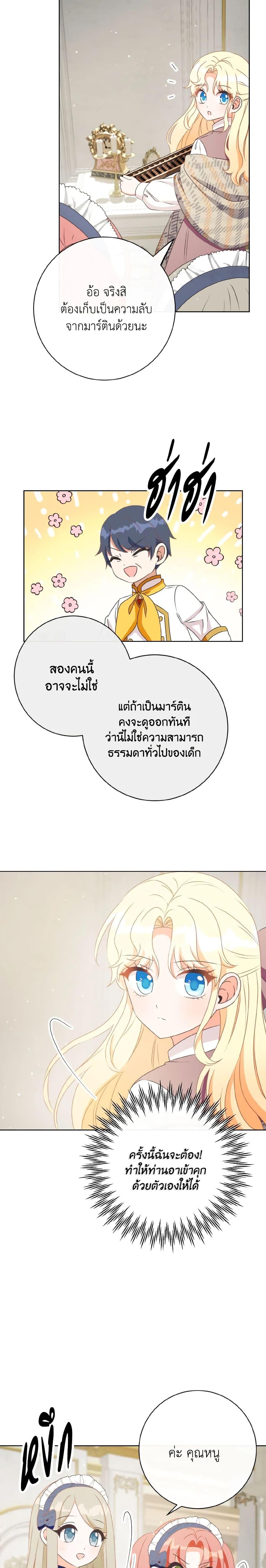 Manga-lc-com อ่านมังงะ อ่านการ์ตูน ออนไลน์ ฟรี I Will Remove Them From My Life ตอนที่ 1 2 3 4 5 6 7 8 9 10 11 12 13 14 ฟรี ไม่มีโฆษณา Manga-lc - อ่าน มังงะ อ่าน การ์ตูน ออนไลน์ อ่านมังงะ ฟรี